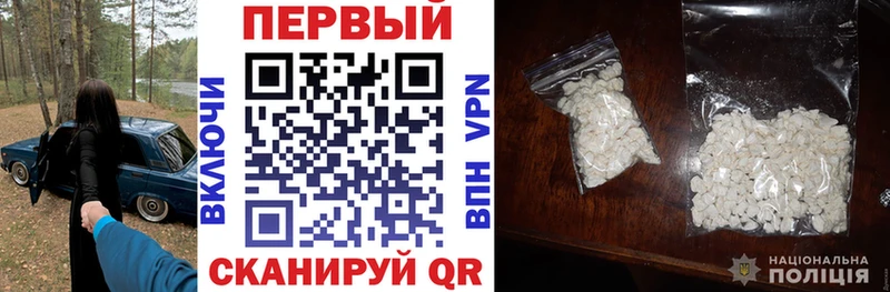 АМФЕТАМИН Розовый Белореченск