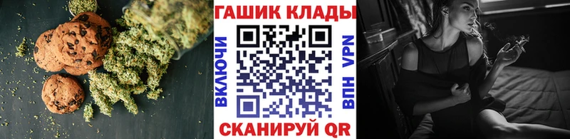 Canna-Cookies марихуана как найти Белореченск