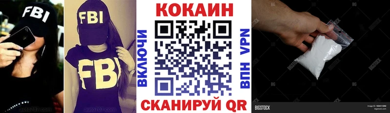 COCAIN 99%  наркотики  Белореченск 
