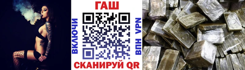 ГАШ Premium  Белореченск 