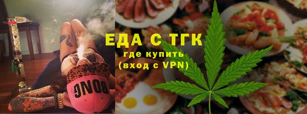 дистиллят марихуана Арсеньев
