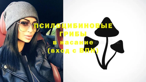 дистиллят марихуана Арсеньев