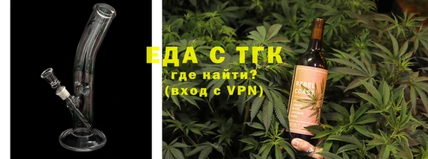 гашишное масло Армянск