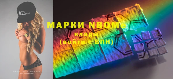 первитин Алзамай