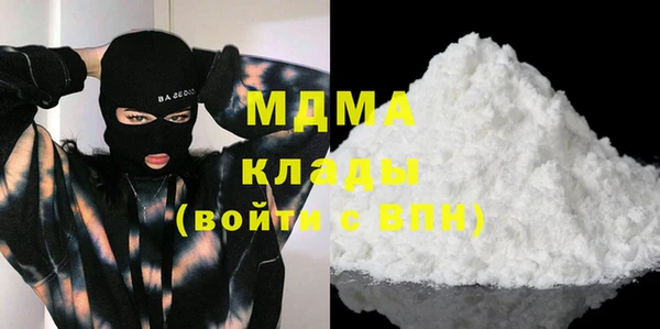 кокаин премиум Алексеевка
