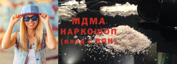 дистиллят марихуана Арсеньев