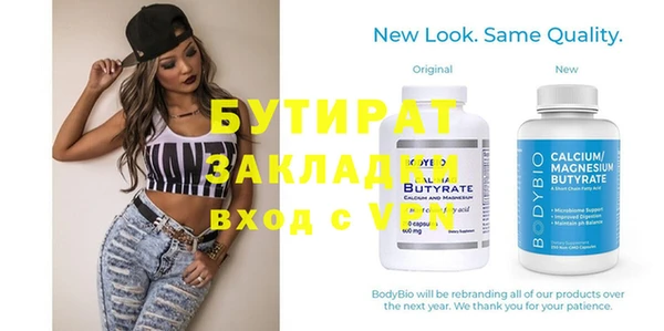 меф Аркадак