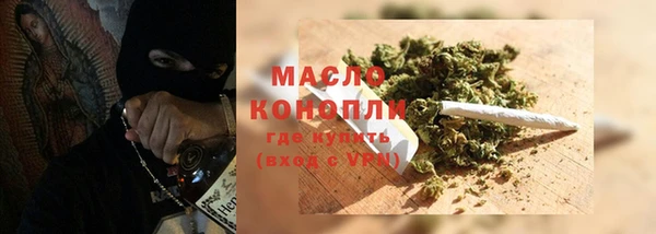 соль ск Балахна