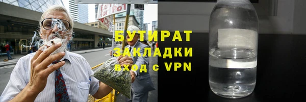 дистиллят марихуана Арсеньев