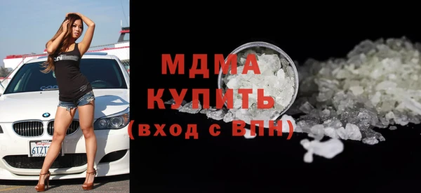 дистиллят марихуана Арсеньев