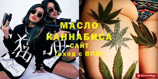 гашишное масло Армянск