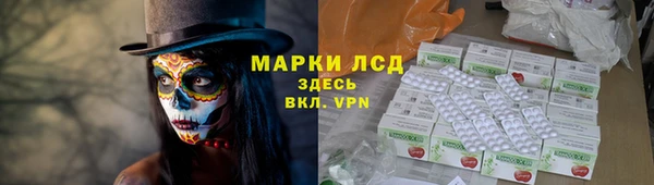 дистиллят марихуана Арсеньев