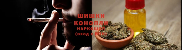 дистиллят марихуана Арсеньев