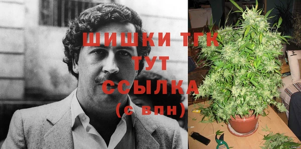 дистиллят марихуана Арсеньев