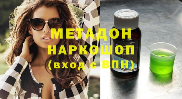 дистиллят марихуана Арсеньев