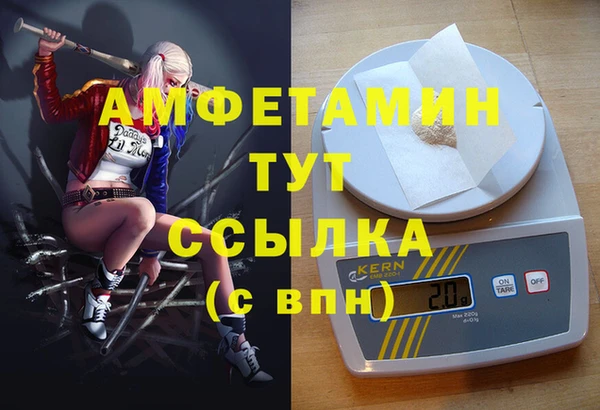 дистиллят марихуана Арсеньев