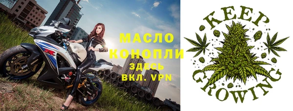 дистиллят марихуана Арсеньев