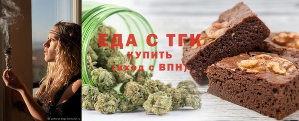 гашишное масло Армянск