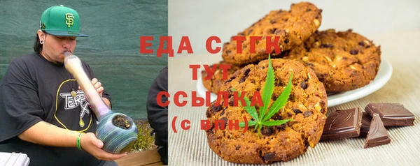 дистиллят марихуана Арсеньев
