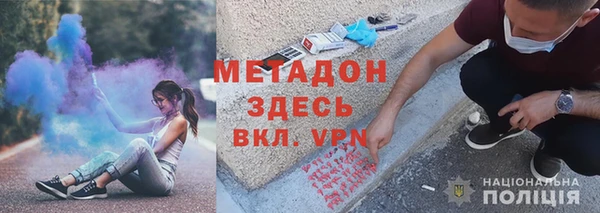 дистиллят марихуана Арсеньев