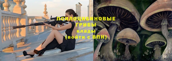 дистиллят марихуана Арсеньев