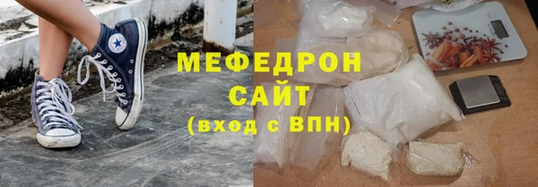 меф Аркадак