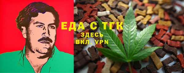дистиллят марихуана Арсеньев