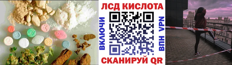 LSD-25 экстази кислота  Белореченск 