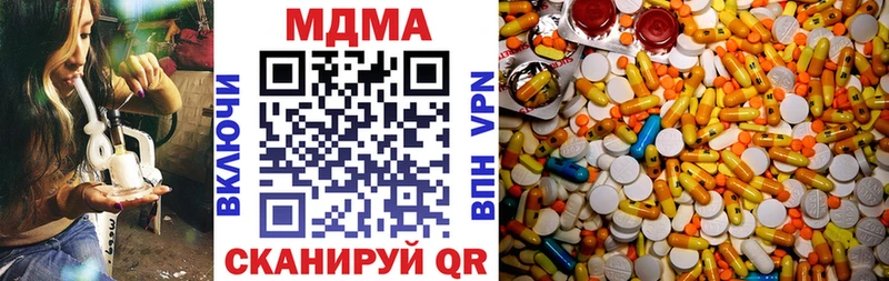 MDMA VHQ  darknet наркотические препараты  Белореченск 