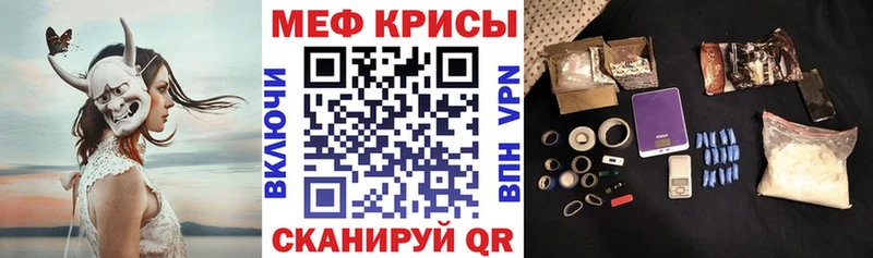 ОМГ ОМГ вход  Белореченск  МЯУ-МЯУ 4 MMC 