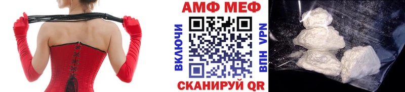 Метамфетамин пудра  hydra ссылка  Белореченск 
