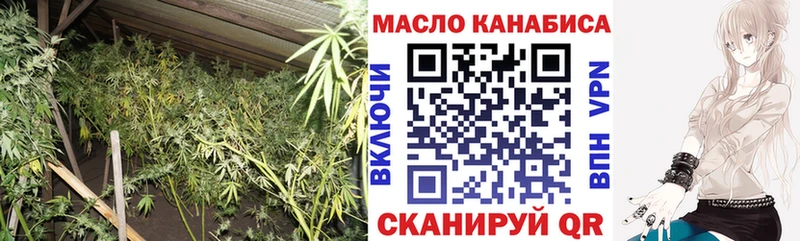 ТГК THC oil  кракен tor  Белореченск 