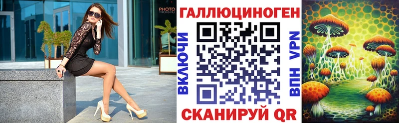 Галлюциногенные грибы MAGIC MUSHROOMS  blacksprut маркетплейс  Белореченск  наркотики 
